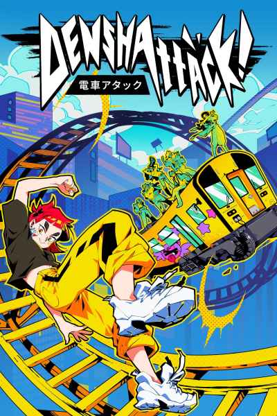 Portada del juego