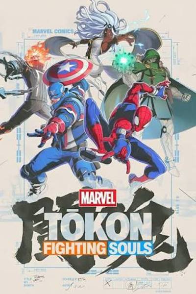 Portada del juego